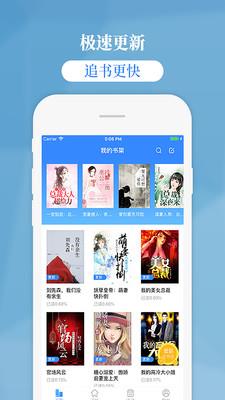 掌中云小说app最新版2
