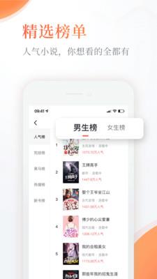奇热免费小说app最新版2