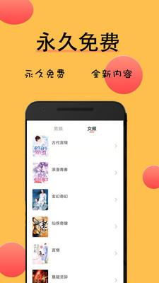 九天全本免费小说app最新版3
