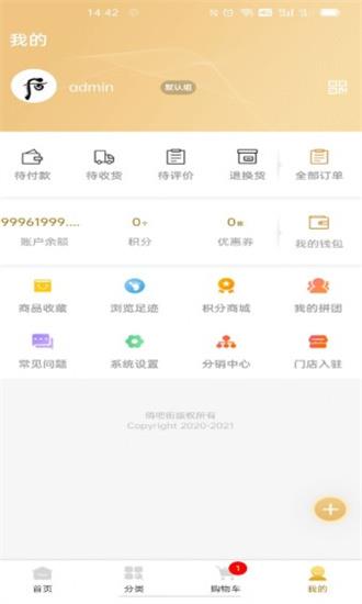 俏吧街app