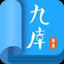 九库阅读免费小说app最新版