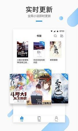 52书库app安卓版3