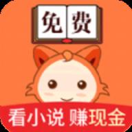 小狸小说app最新版