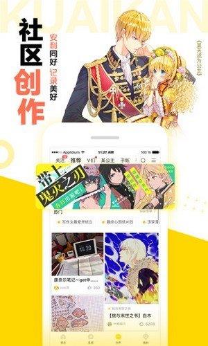 松鼠症仓库app最新版