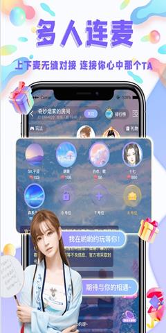 哟哟约玩app4