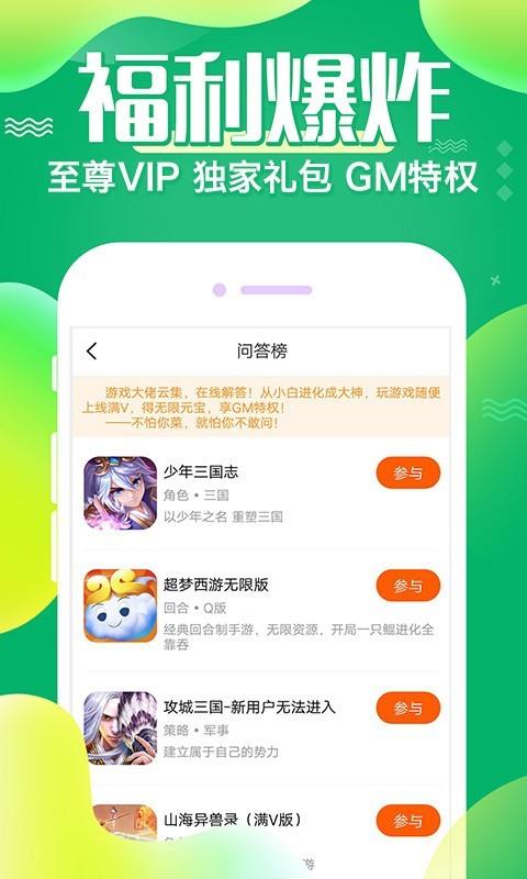 懂游戏最新版