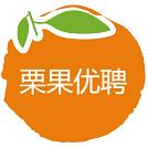 栗果优聘1