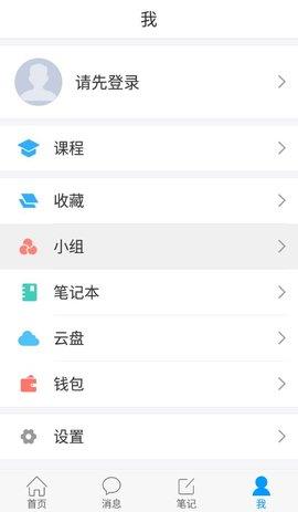 掌阅翔图app4