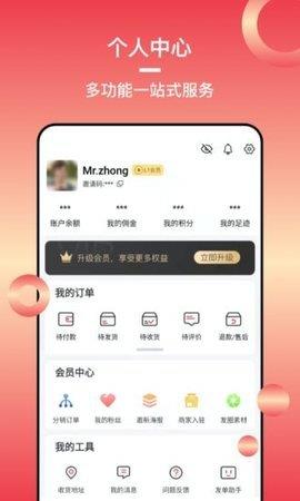 蜂淘汇app最新版