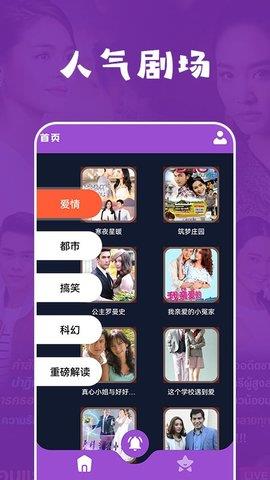 泰萌兔铃声app