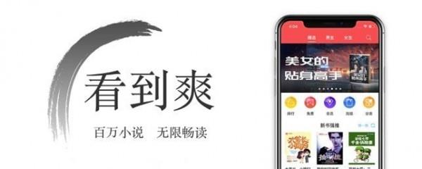 西风小说app3