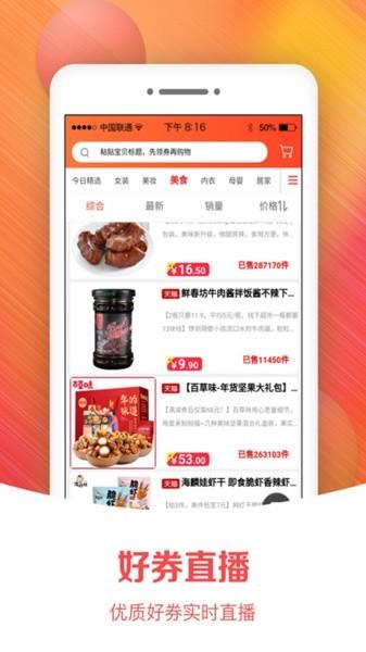 小猫优品app3