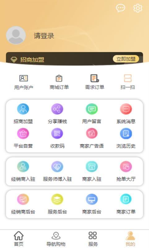 到家网4