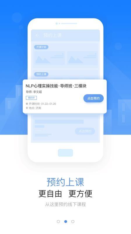 全民幸福社3