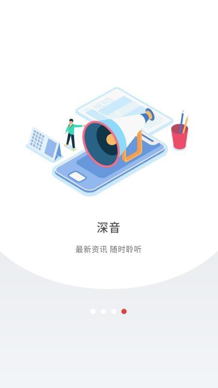 深圳Plus3