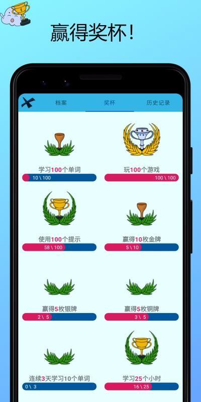 学习希伯来语单词4