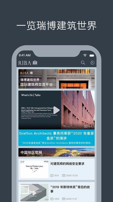 瑞博建筑世界4