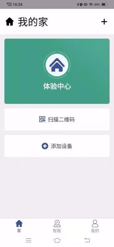 智能取暖器APP5