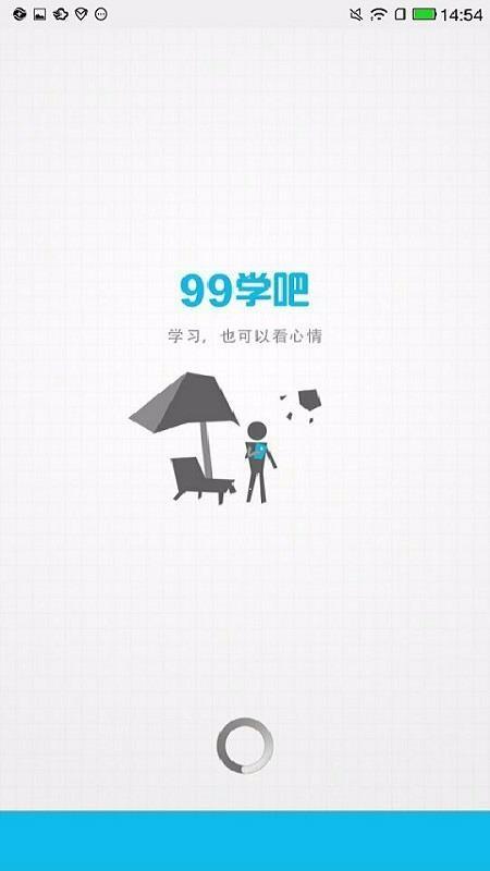 99学吧4