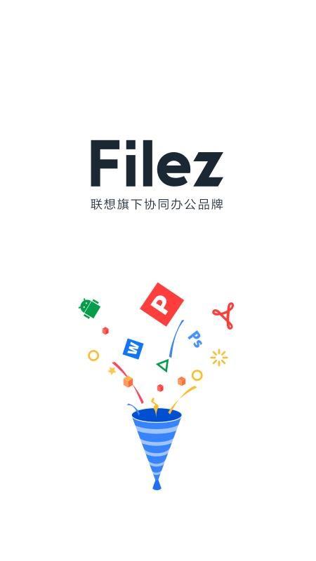 联想Filez2