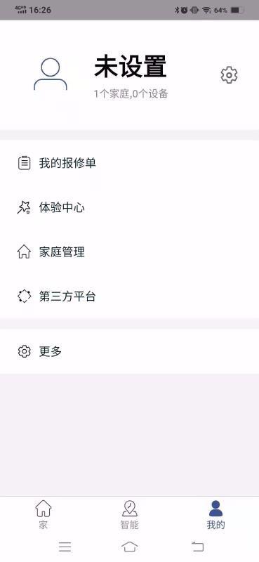 智能取暖器APP2