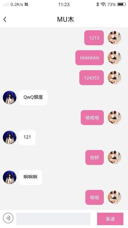 姣友4