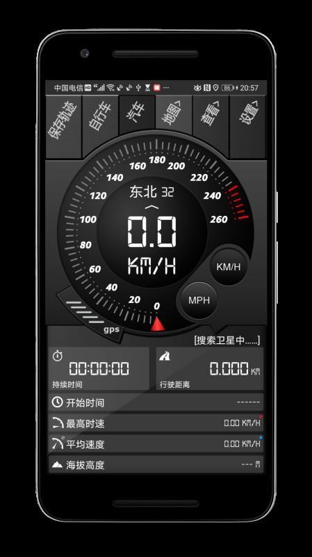 GPS速度计Pro4