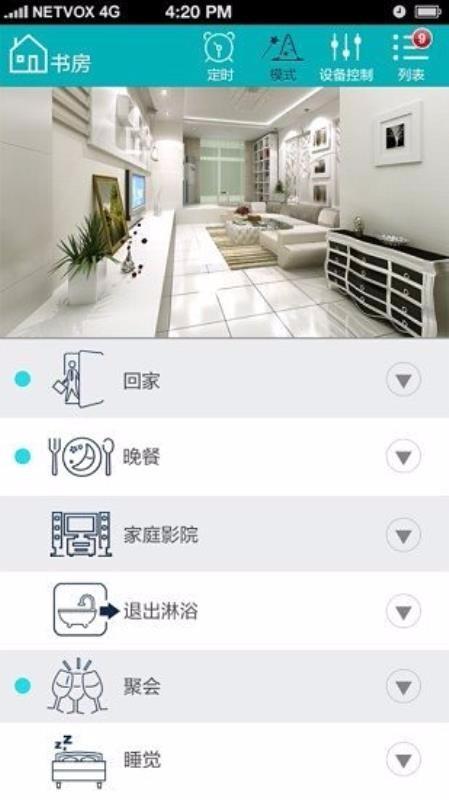 Home Automation2