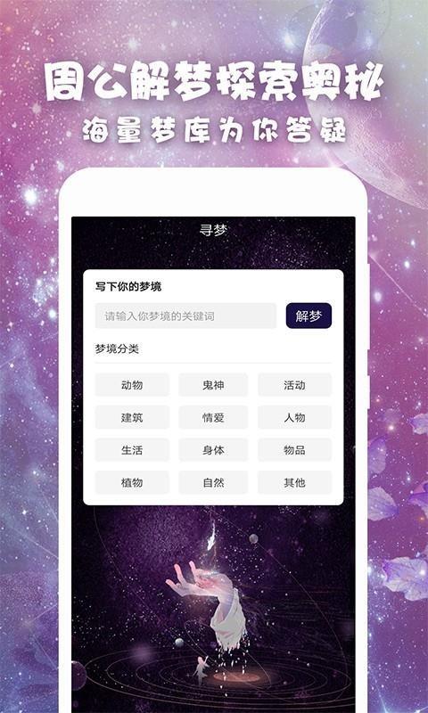 十二星座运势查询5