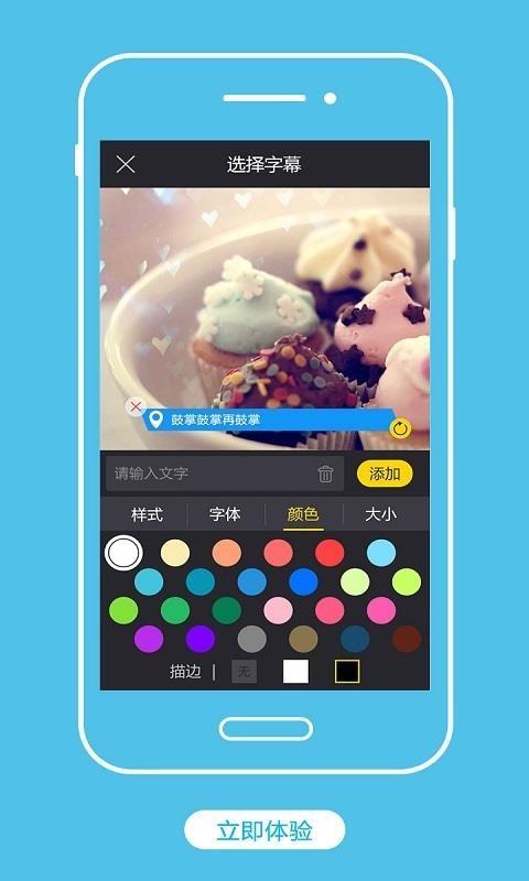 Android视频编辑SDK3