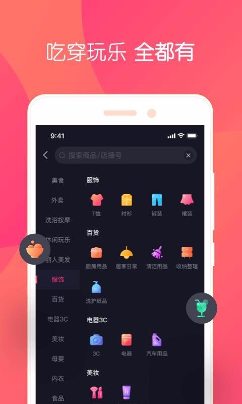 小鱼播播2