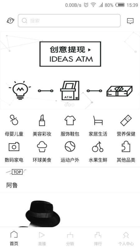 Tomorrow国际海淘2