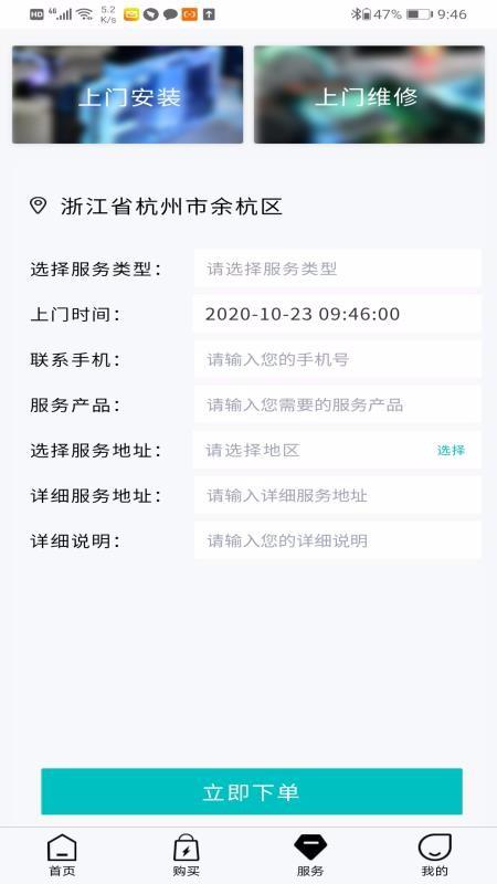 发烧友3