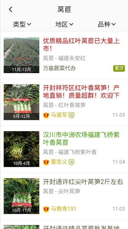 绿果网3