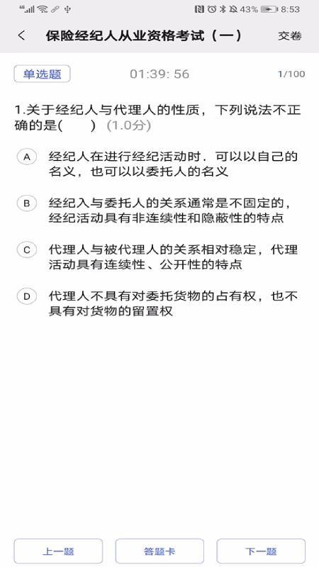 以渔有方2