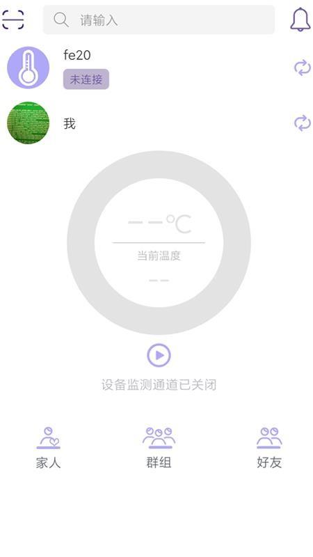 毛豆测温3