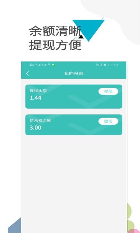 老师之家