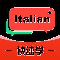 意大利语词典