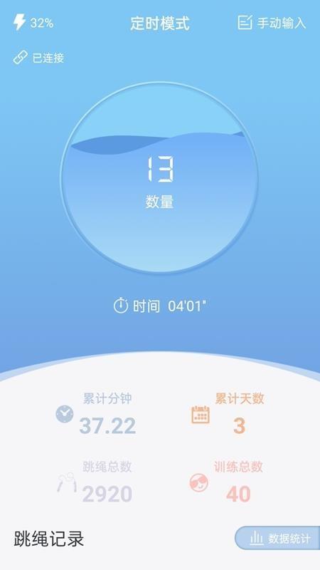 习惯星