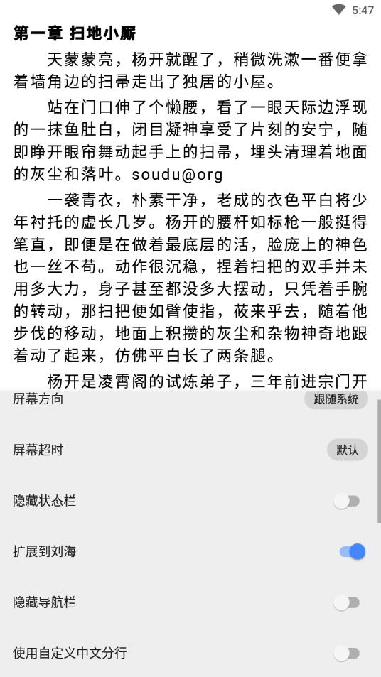 书城吧app2