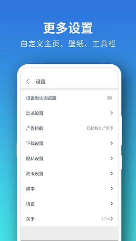 pure浏览器app