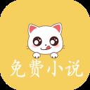 奇猫免费小说app安卓版