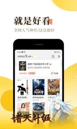 诺灵悦app3