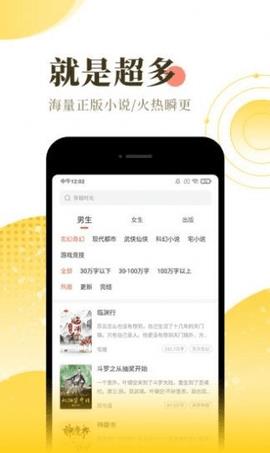 诺灵悦app