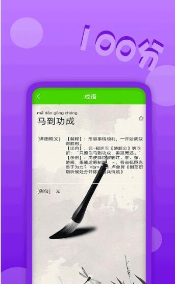 作业拍题精灵app