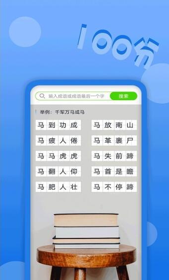 作业拍题精灵app