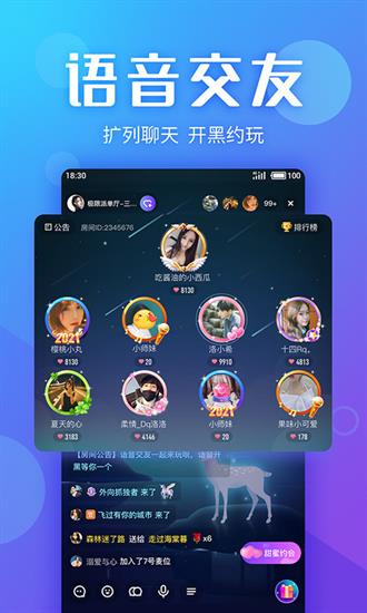 追玩app2