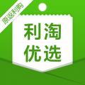 利淘优选app