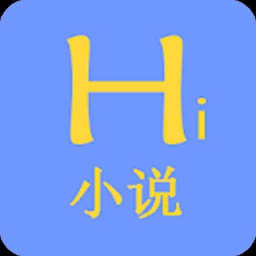 Hi小说app1