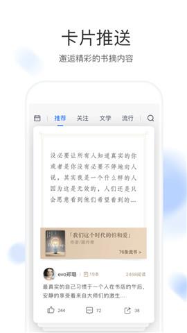 流书app